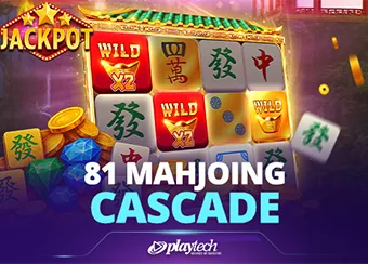 gpas_81mcd_pop