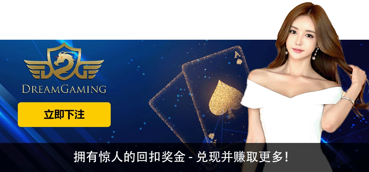 dream_gaming