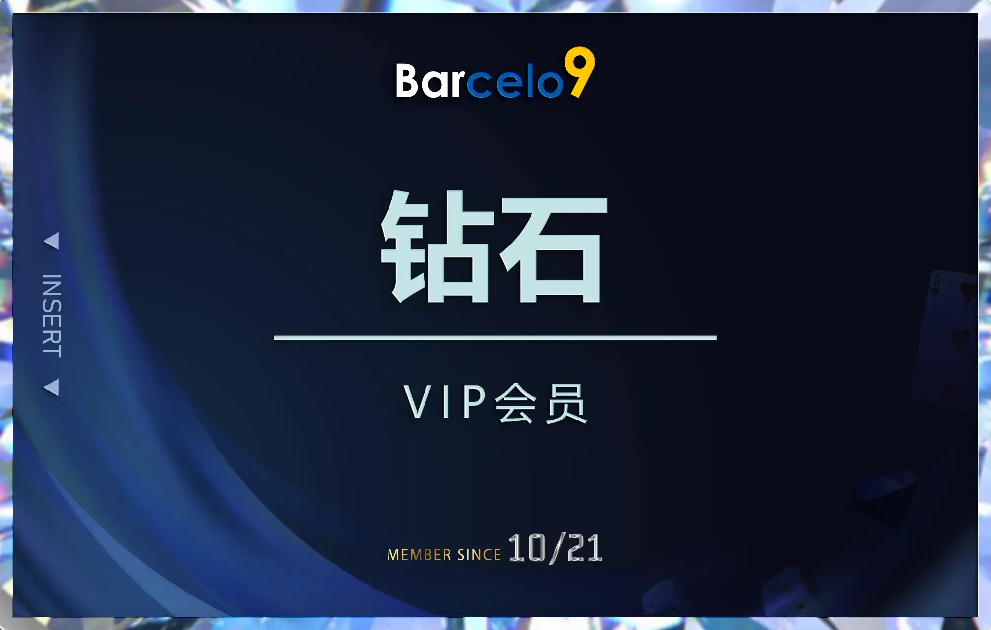 vip diamond card